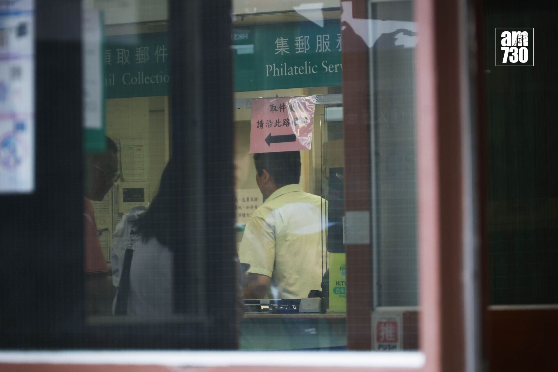 連年虧蝕的香港郵政,赤字進一步擴大。(資料圖片)