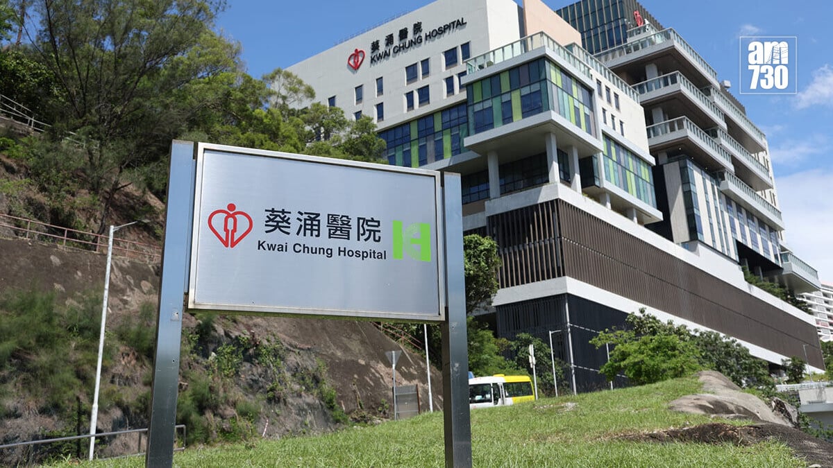 葵涌醫院(林俊源攝/資料圖片)