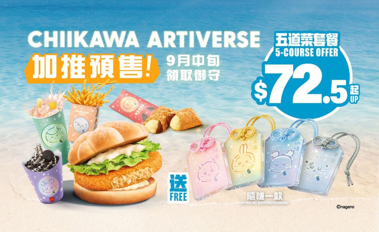 B1. GMA Coupon