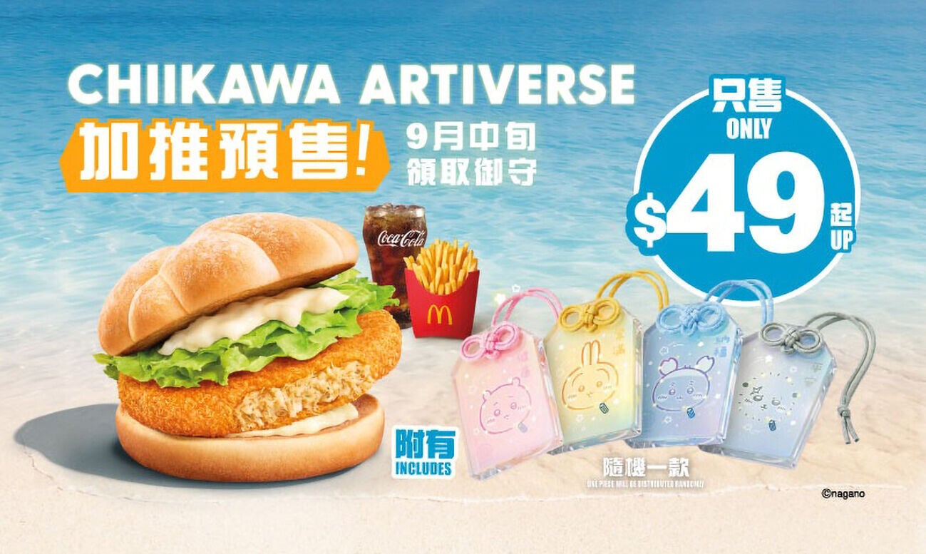 B2. GMA Coupon