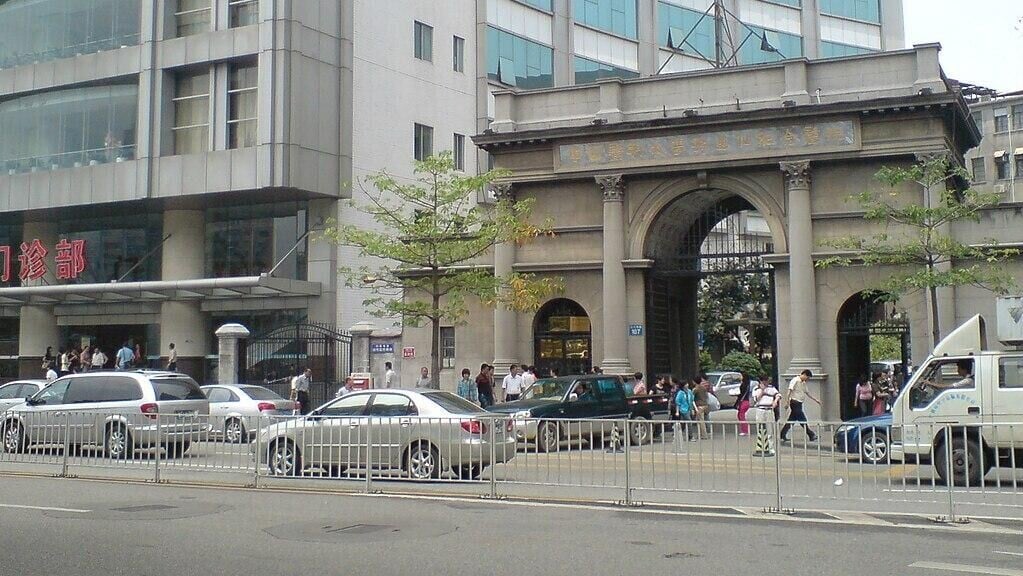 廣州中山腫瘤醫院
