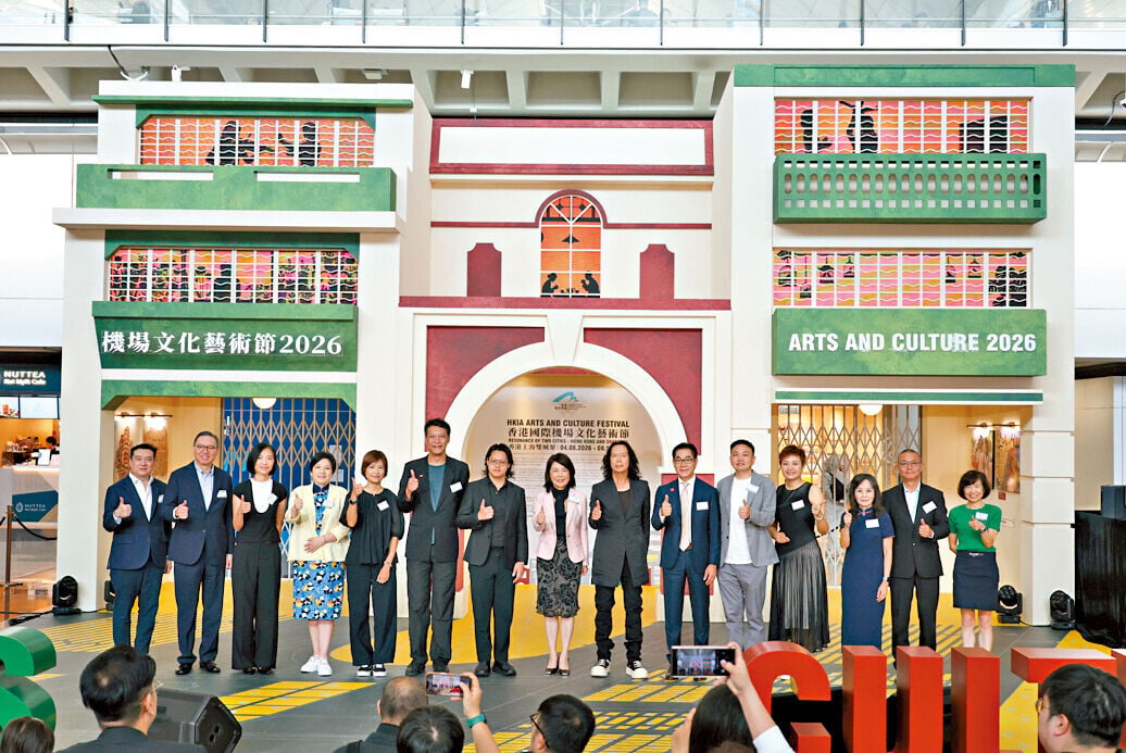 RAY 3col 香港機場