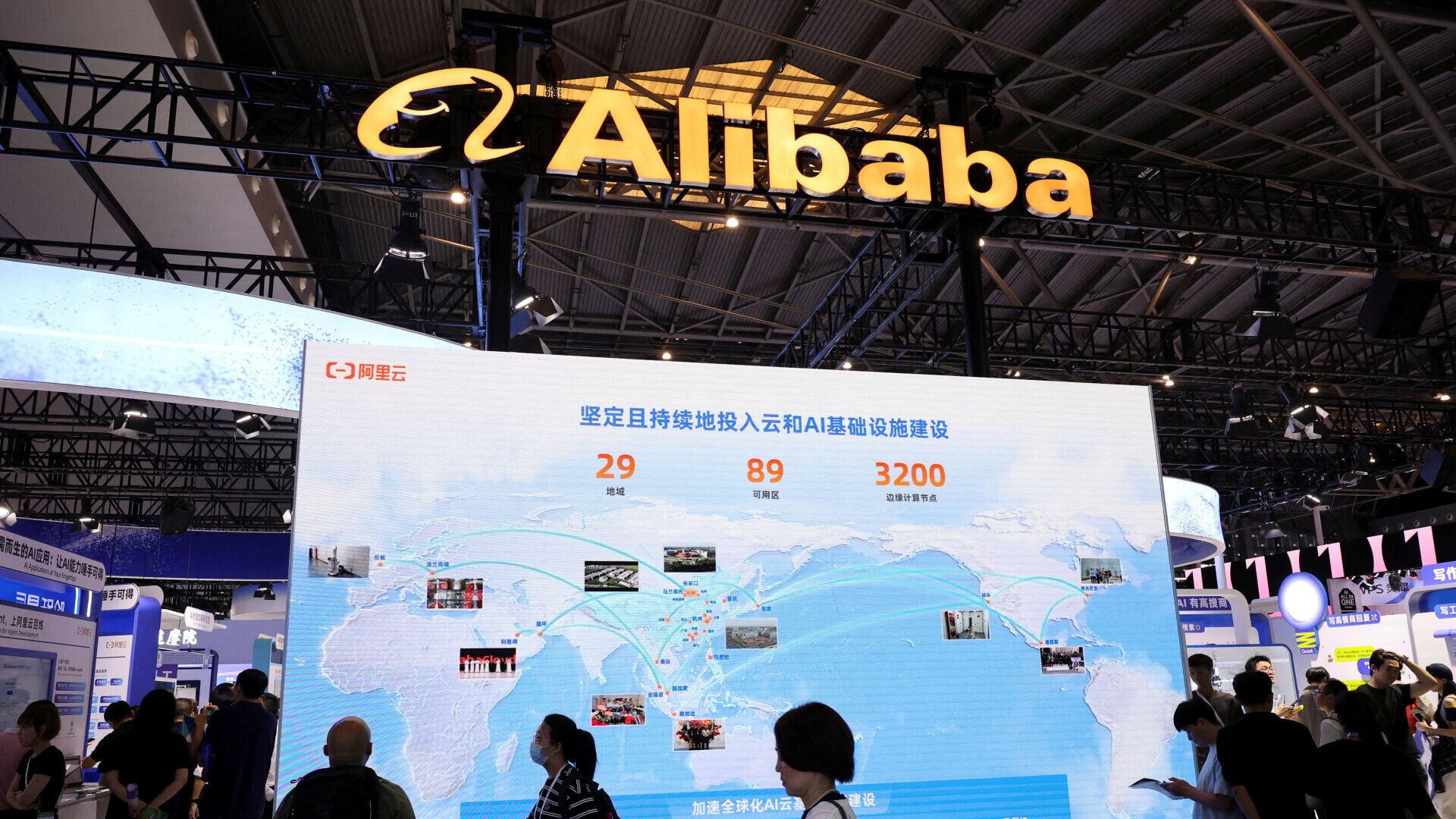 Alibaba