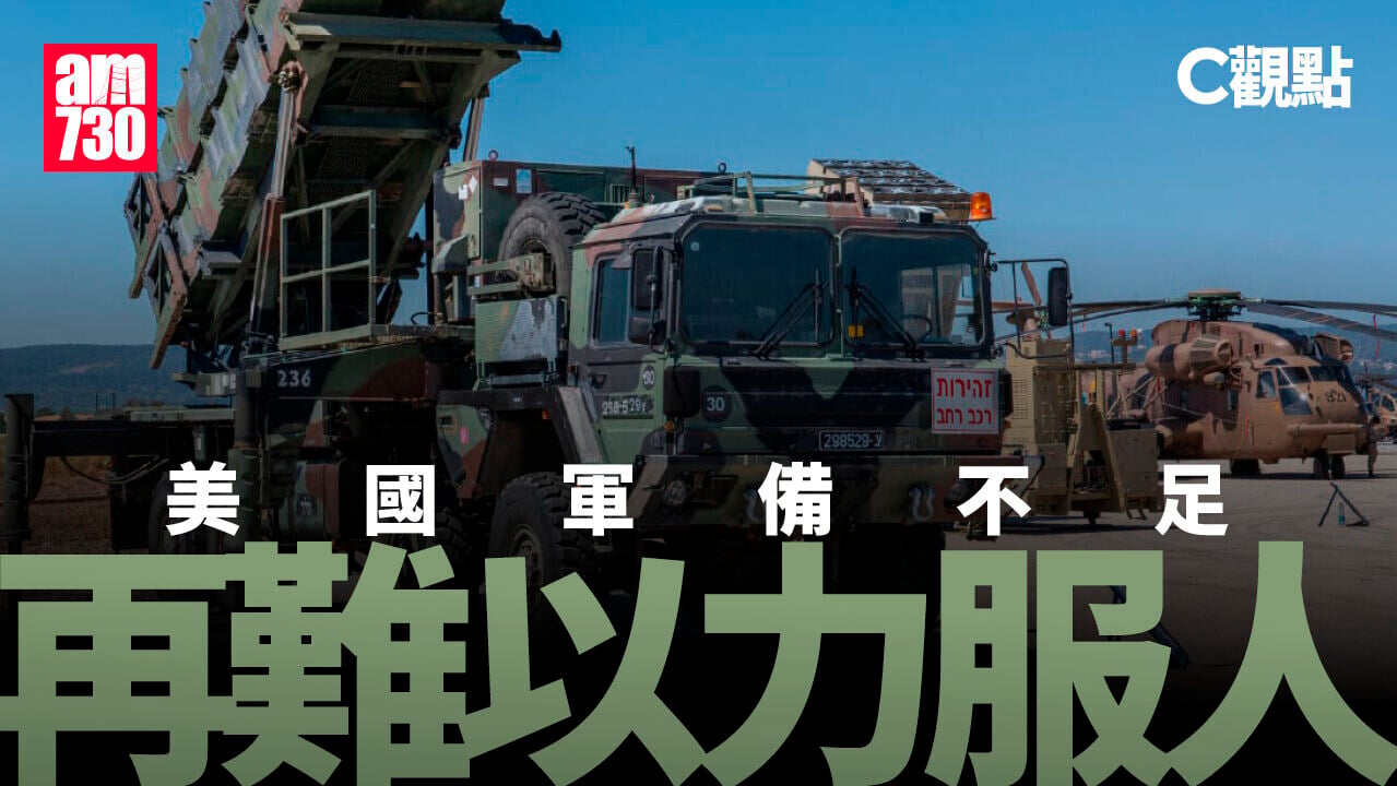 美國軍備不足 再難以力服人