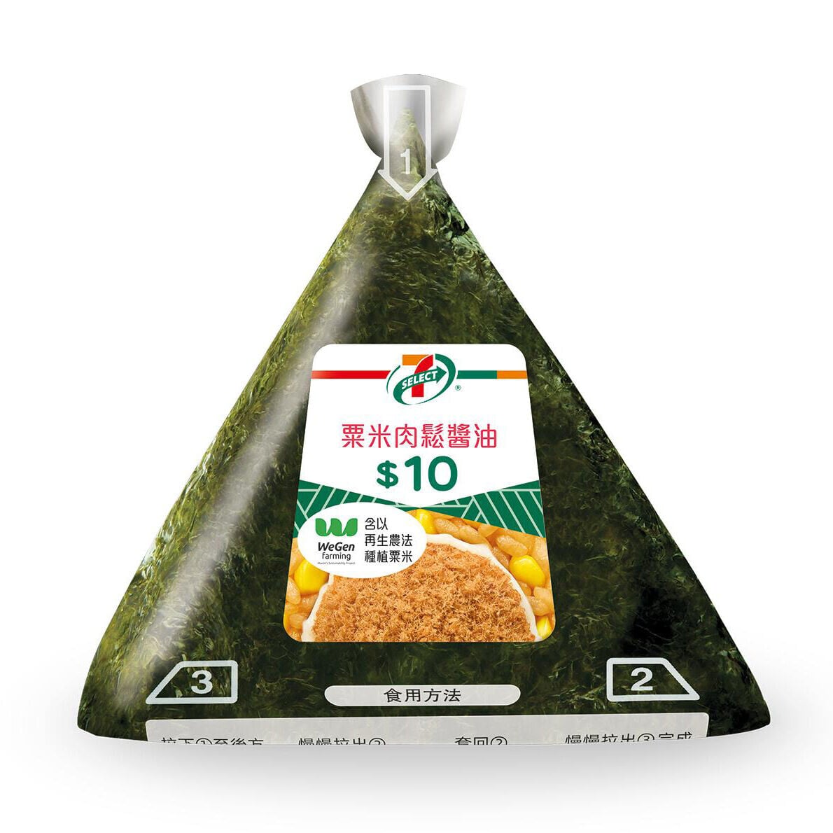 升級再造推介 7 SELECT 粟米肉鬆醬油飯糰