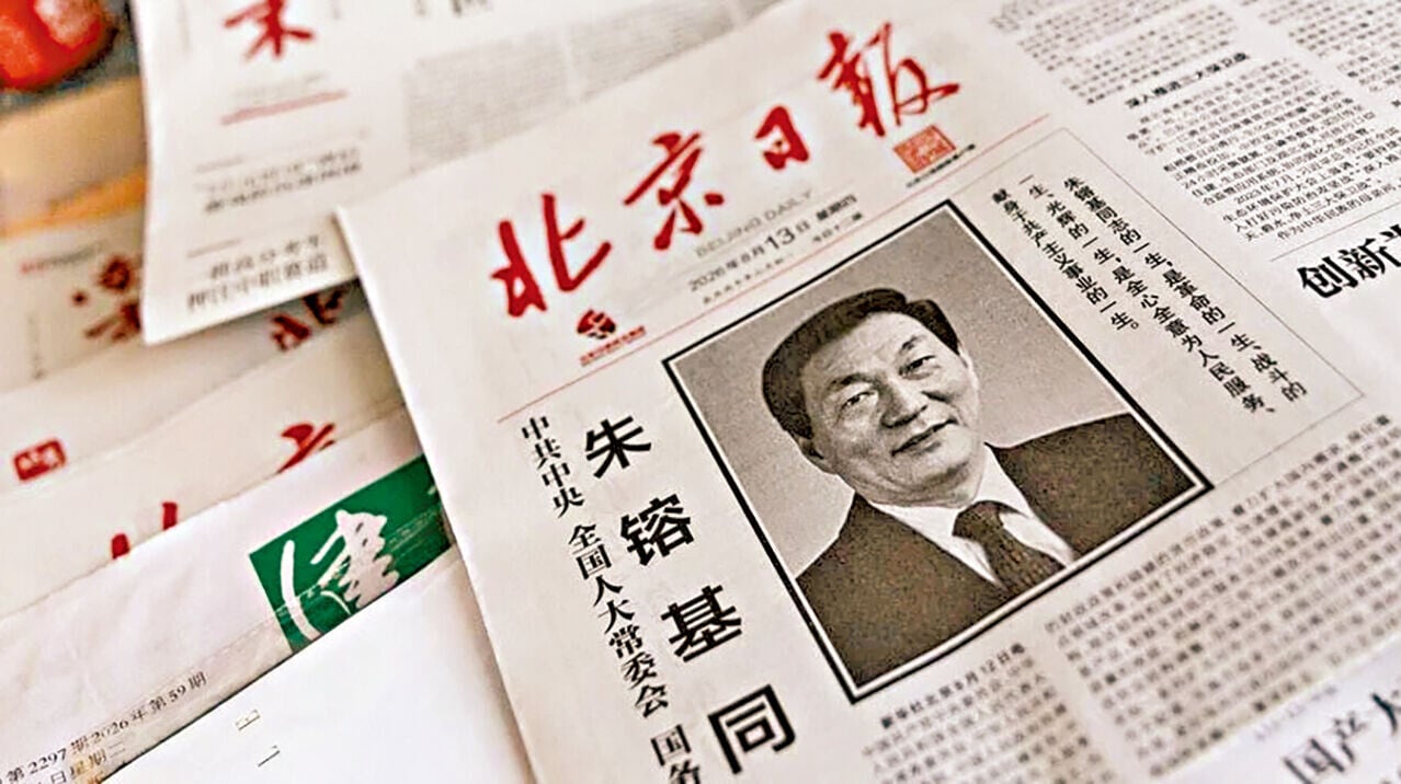 一言興邦