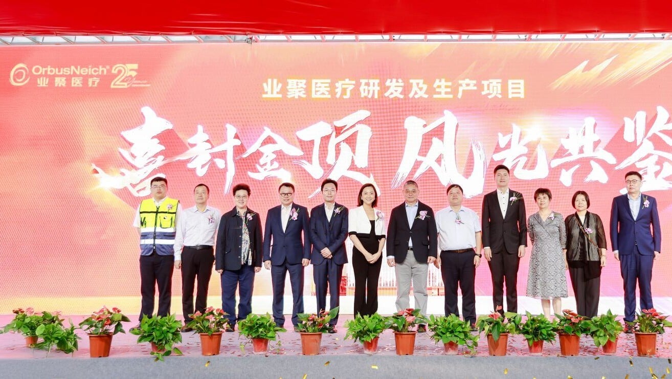 20251016 Hanhzhou 02 1536x741
