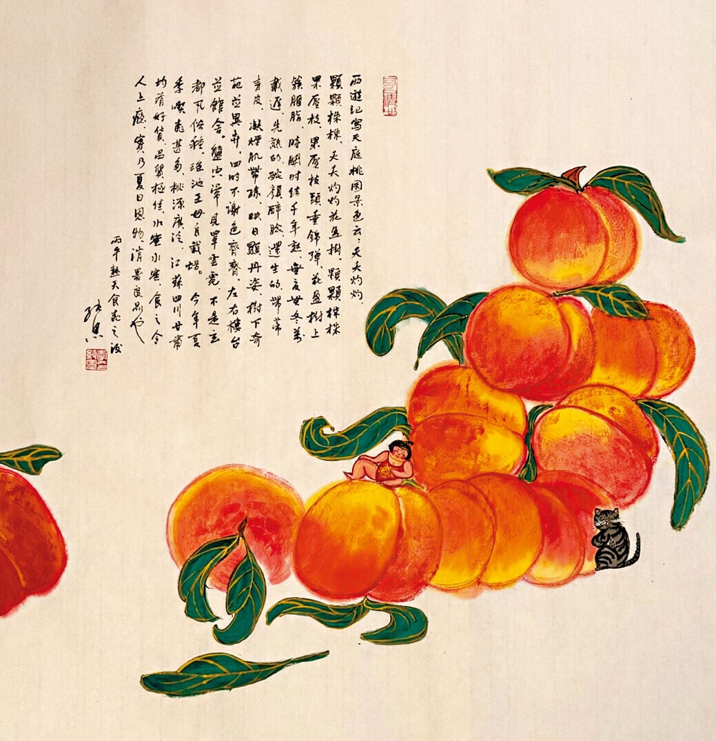 專欄 3col 李純恩