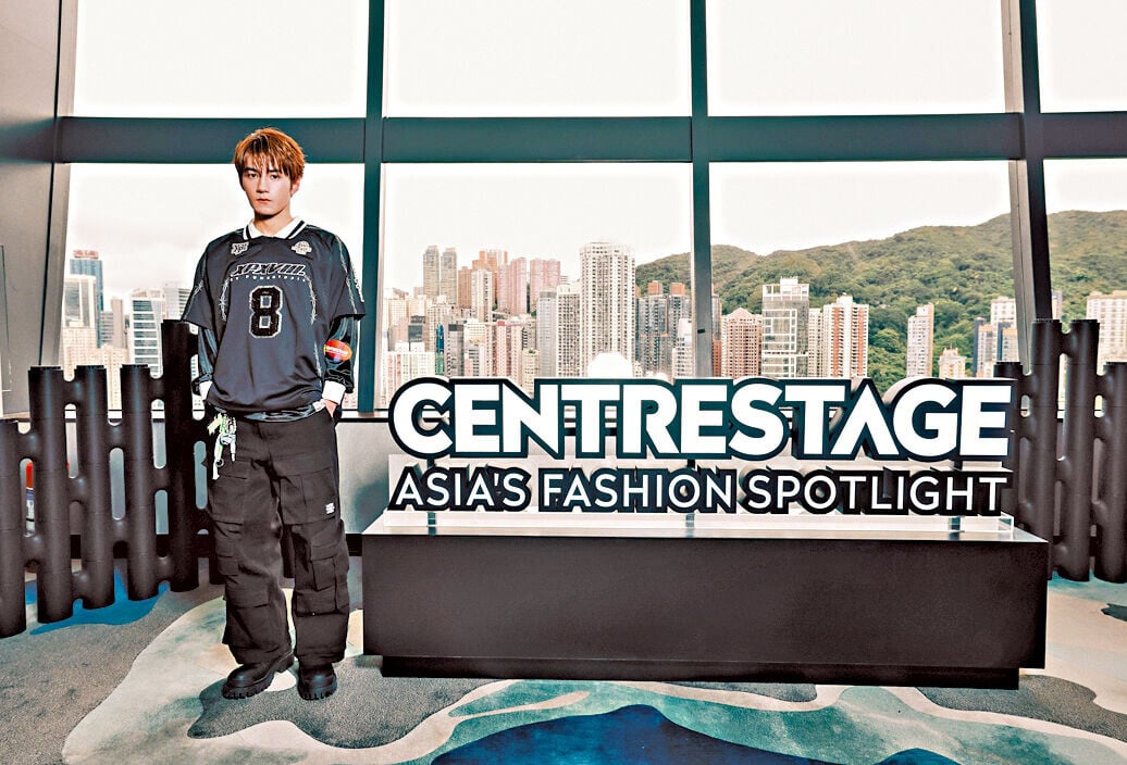 人氣藝人Jeffrey魏浚笙介紹CENTRESTAGE首設的Hype2潮牌館。