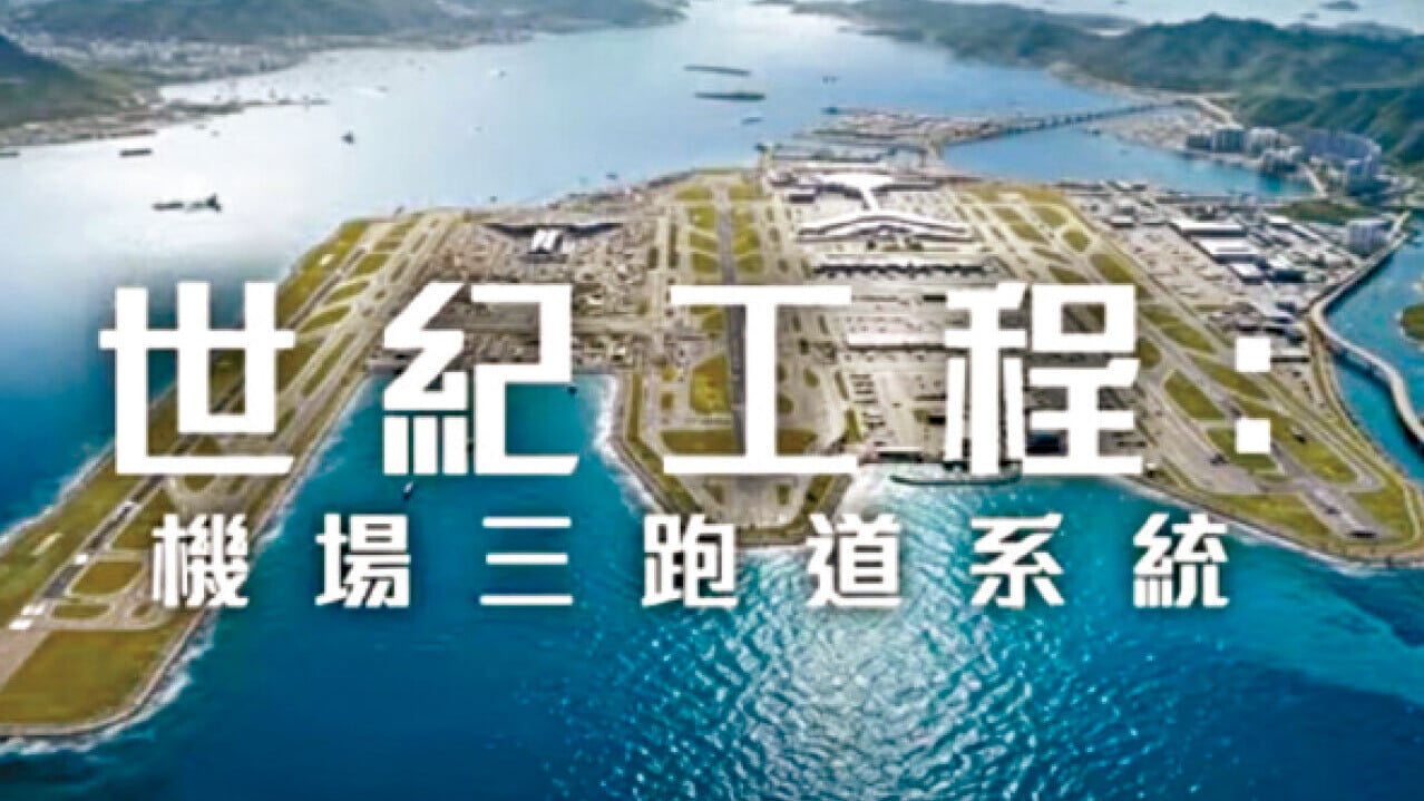 空中絲路
