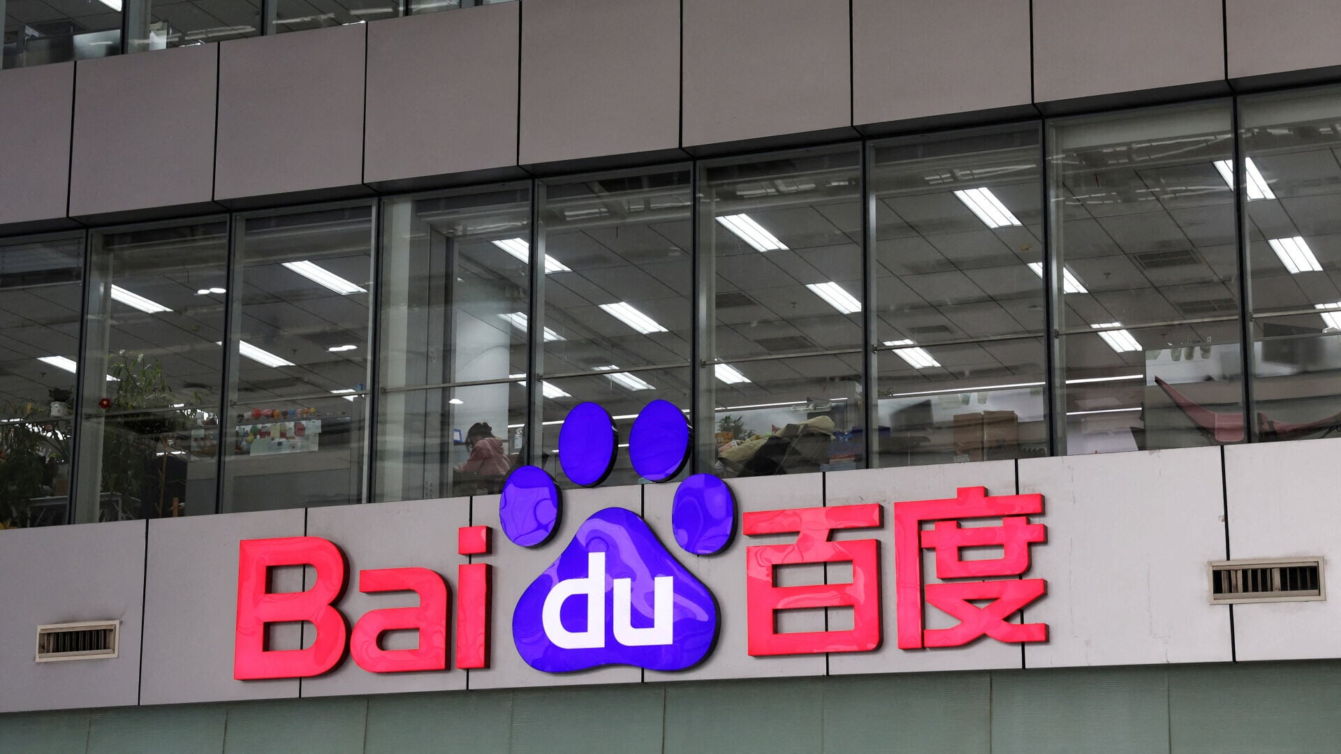 2026 08 18T091116Z 170001549 RC276KADKNG0 RTRMADP 3 BAIDU RESULTS