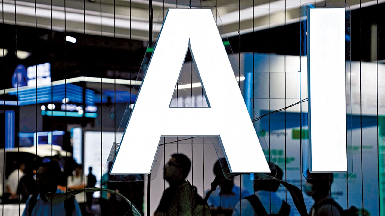 A.I.資本的理性與亢奮