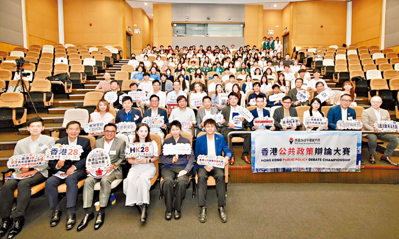 前官員議員與學生同台論政 香港公共政策辯論大賽培育青年領袖