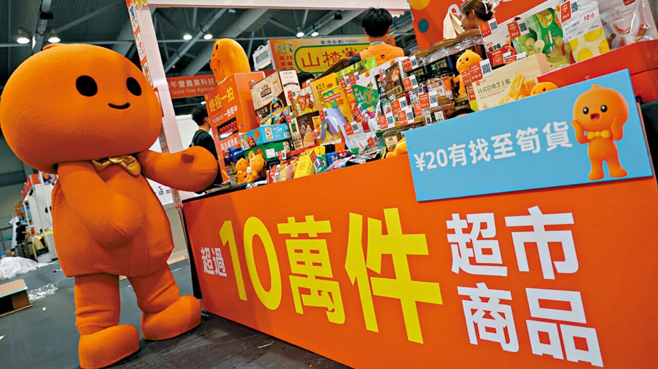 阿里核心業務增長放緩，電商收入僅增4%。(資料圖片)