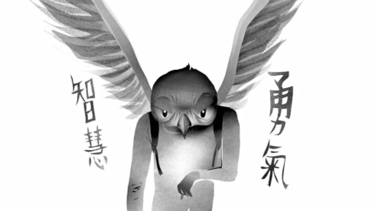 雛鳥擇善
