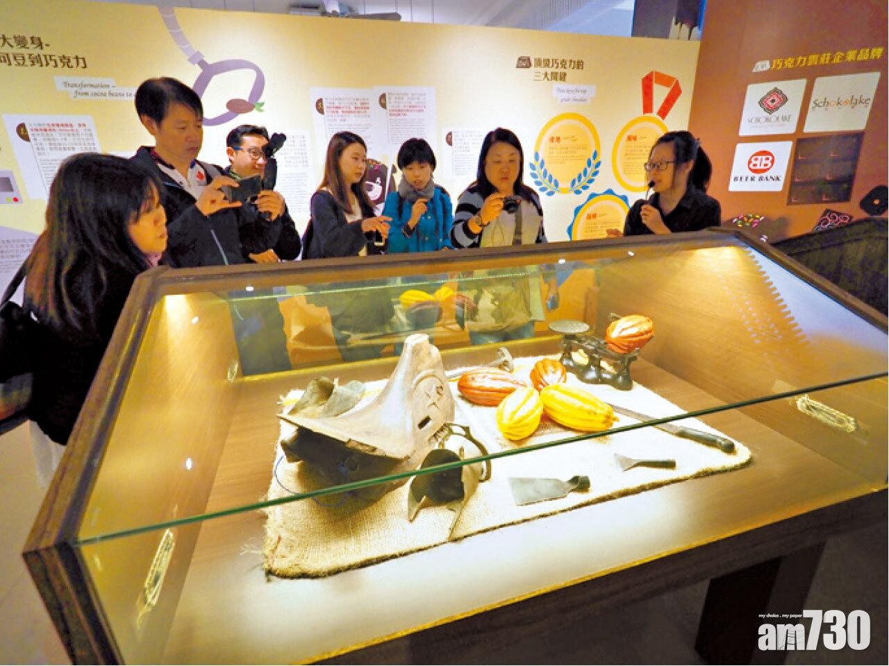 巧克力故事館,介紹從可可豆到巧克力的製作過程。