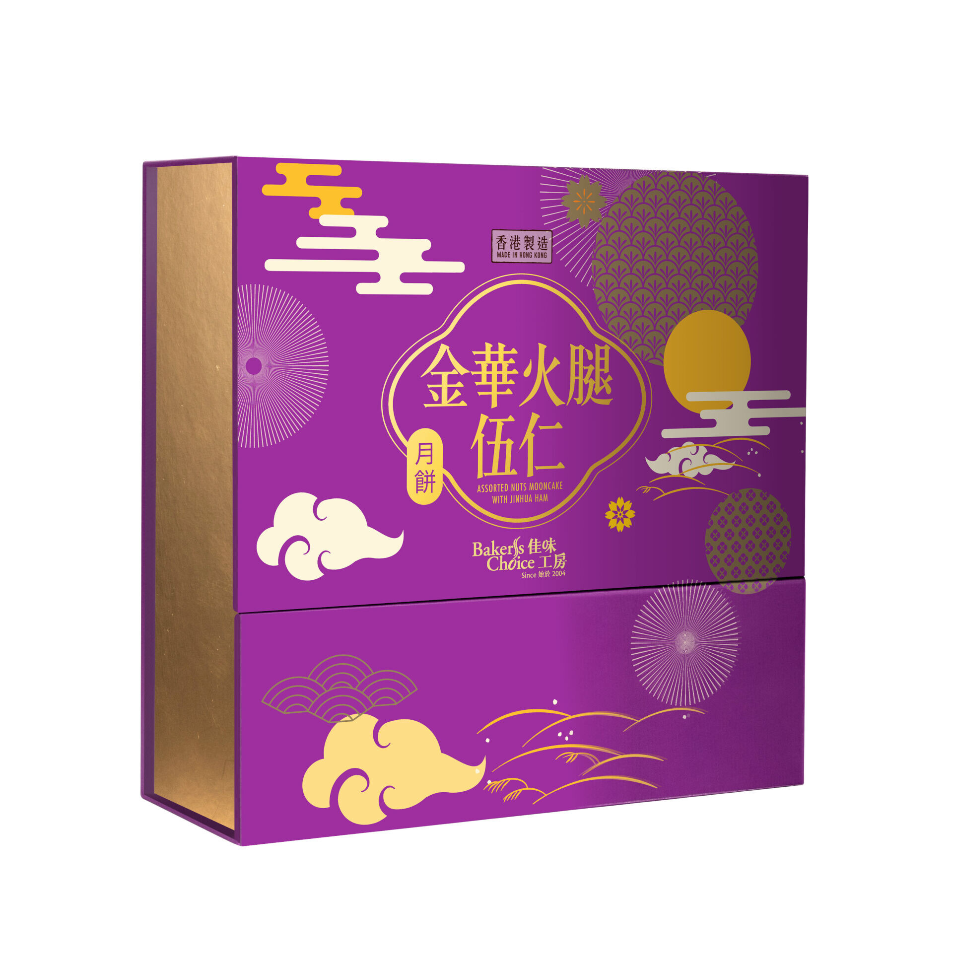 金華火腿伍仁(四個裝)