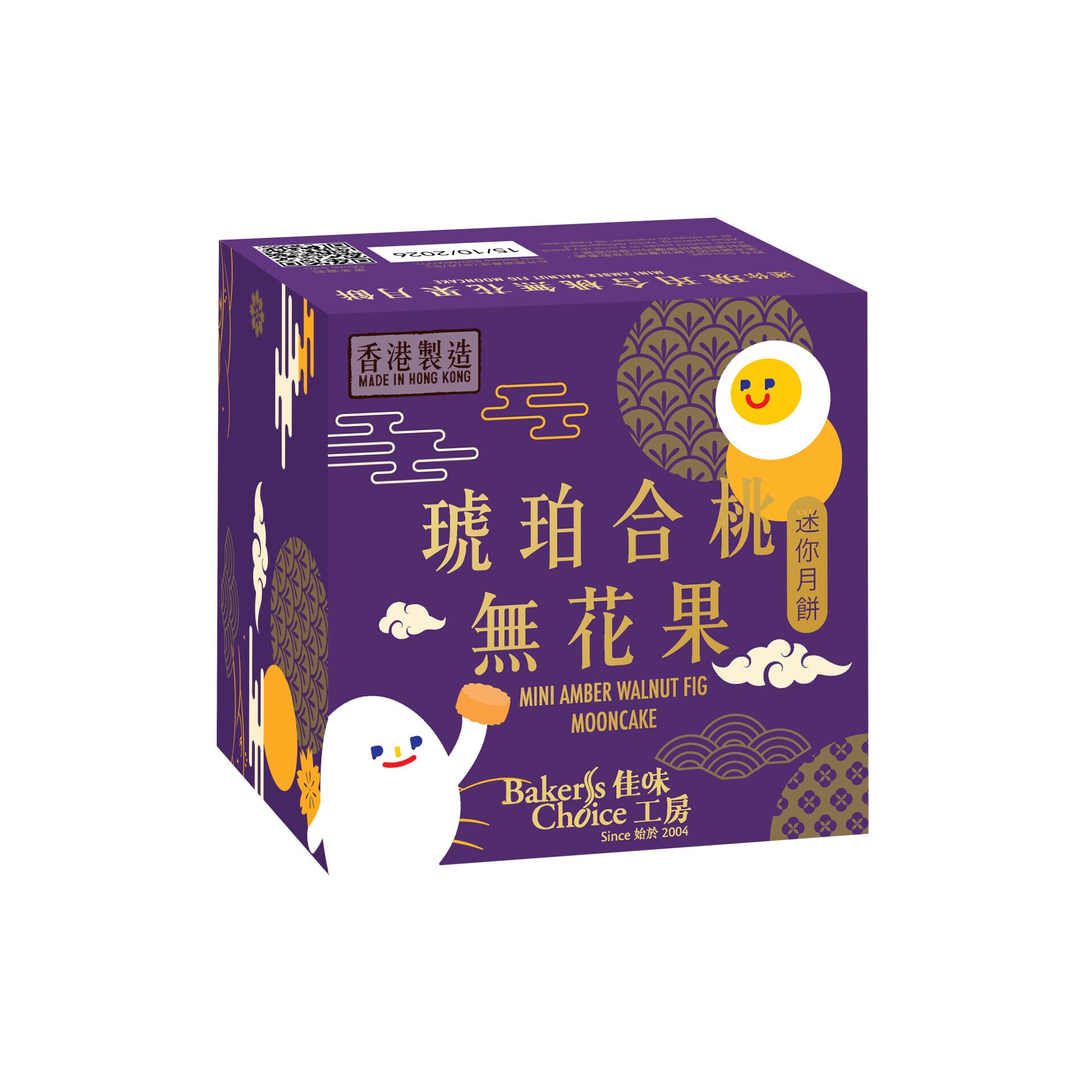 迷你琥珀核桃無花果月餅