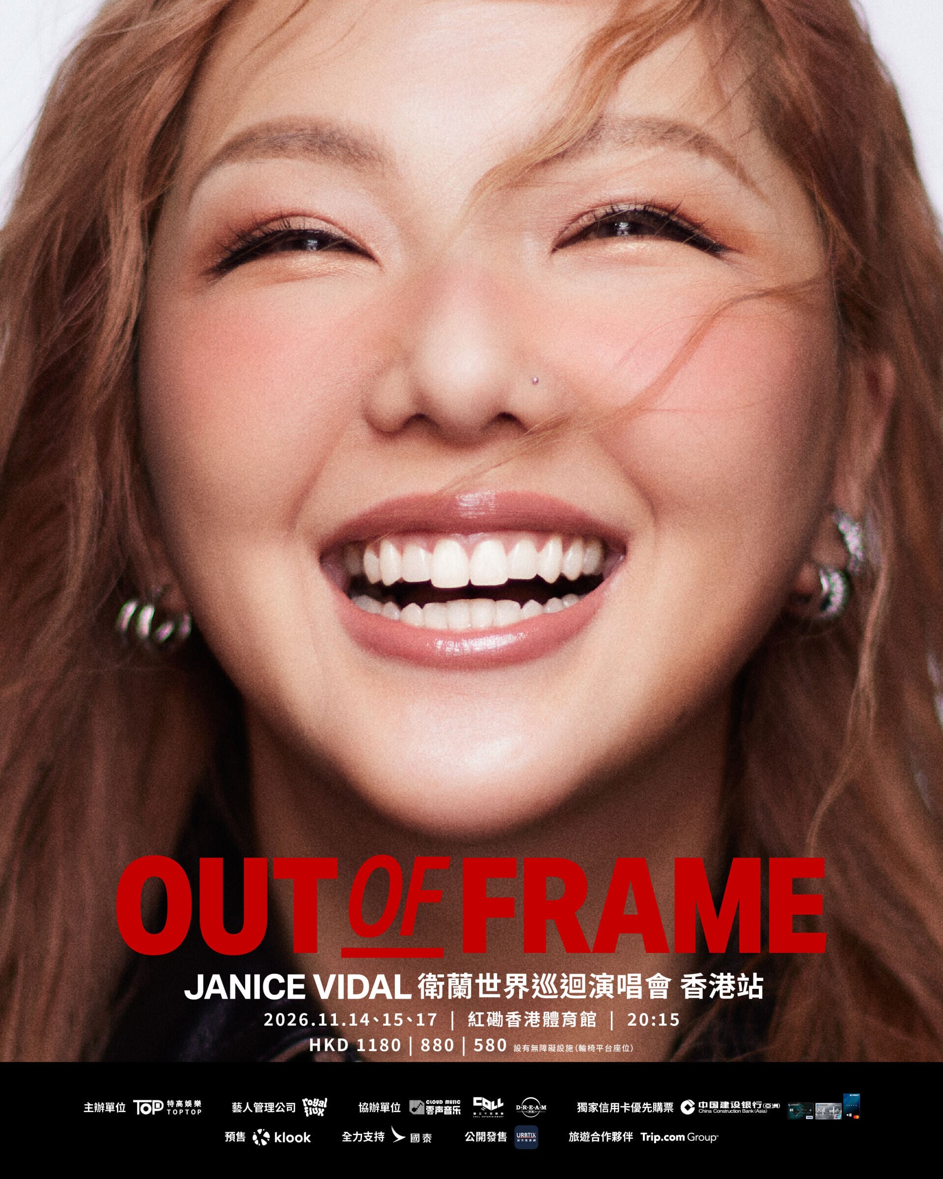 (4 5)Janice OOF 香港