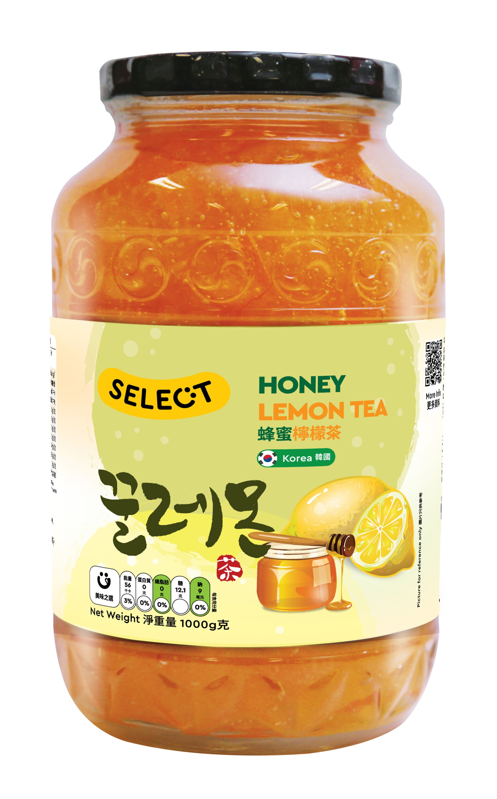蜂蜜檸檬茶