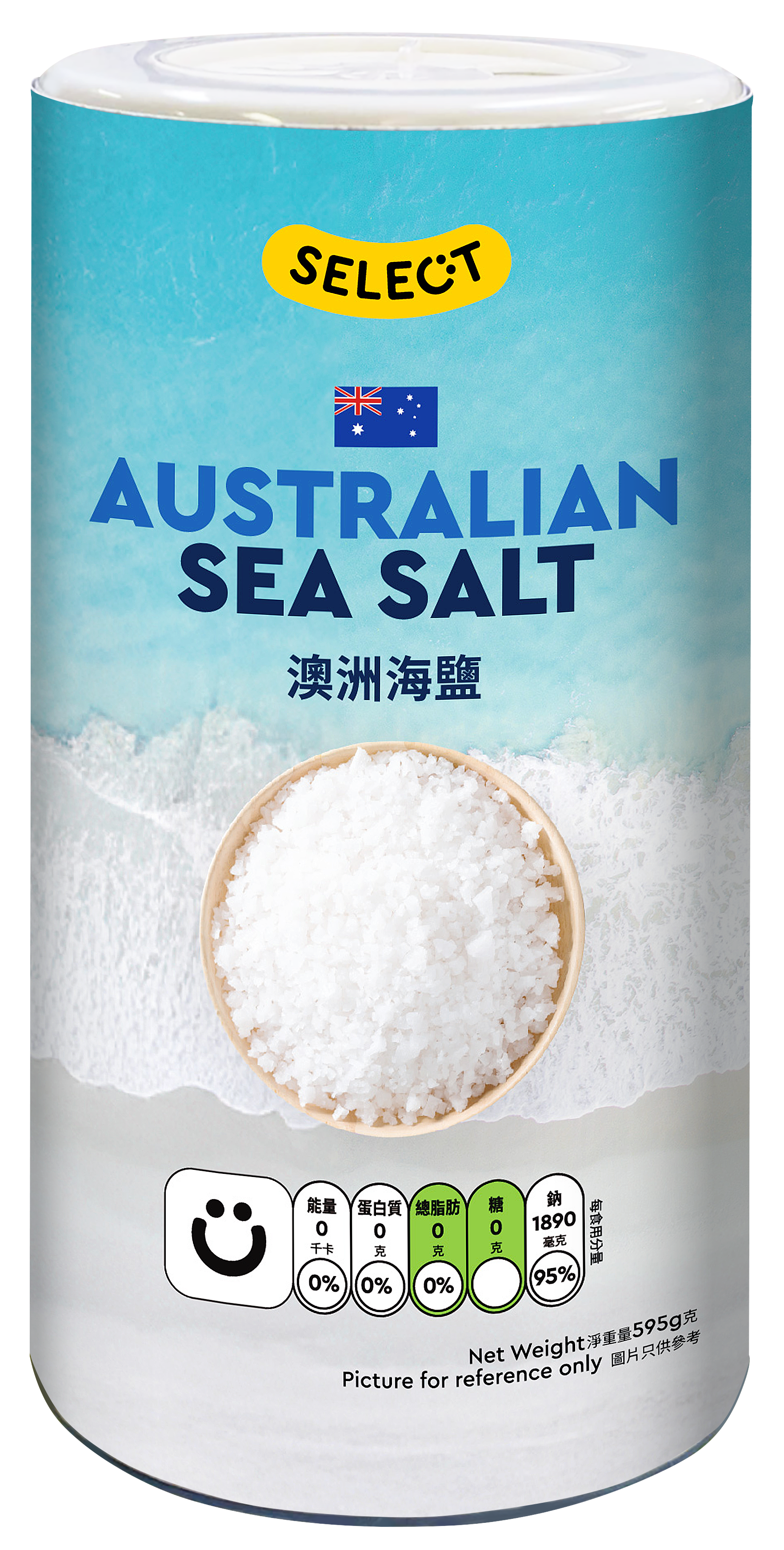 澳洲海鹽