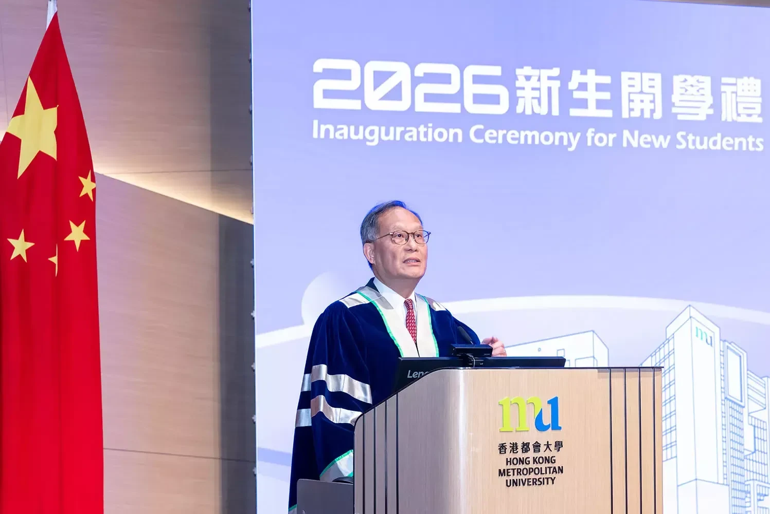 校長林群聲教授於開學禮上歡迎新生加入都大家庭,勉勵學生主動探索新知識,發掘新興趣,把握大學提供的各種機遇。