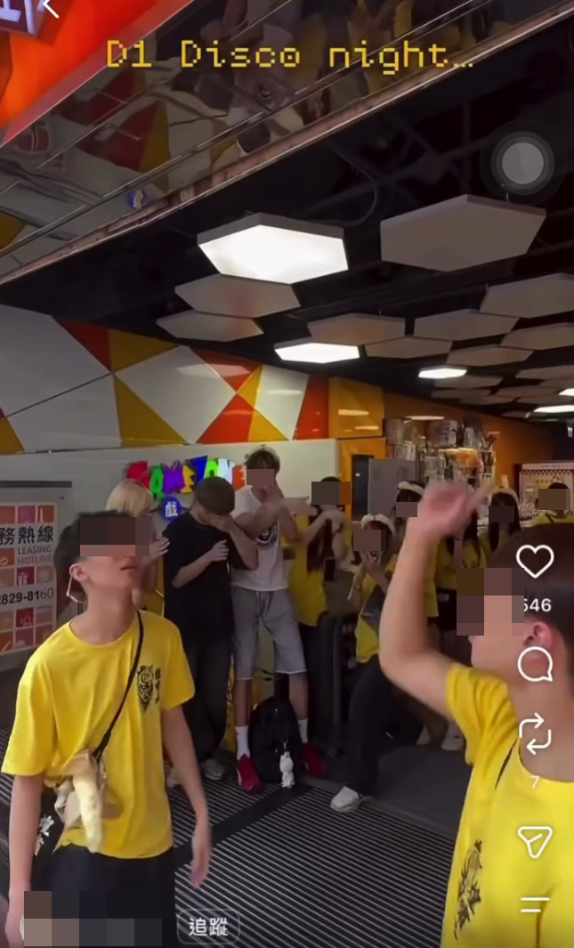 社交平台流傳一段疑是香港城市大學迎新營的短片,片中一名赤膊男子在派對中「公主抱」一名僅穿紅色胸罩的女生。城大表示高度重視事件,並正就事件展開調查。