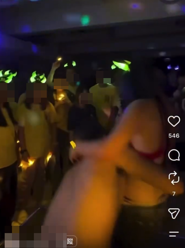 社交平台流傳一段疑是香港城市大學迎新營的短片,片中一名赤膊男子在派對中「公主抱」一名僅穿紅色胸罩的女生。城大表示高度重視事件,並正就事件展開調查。