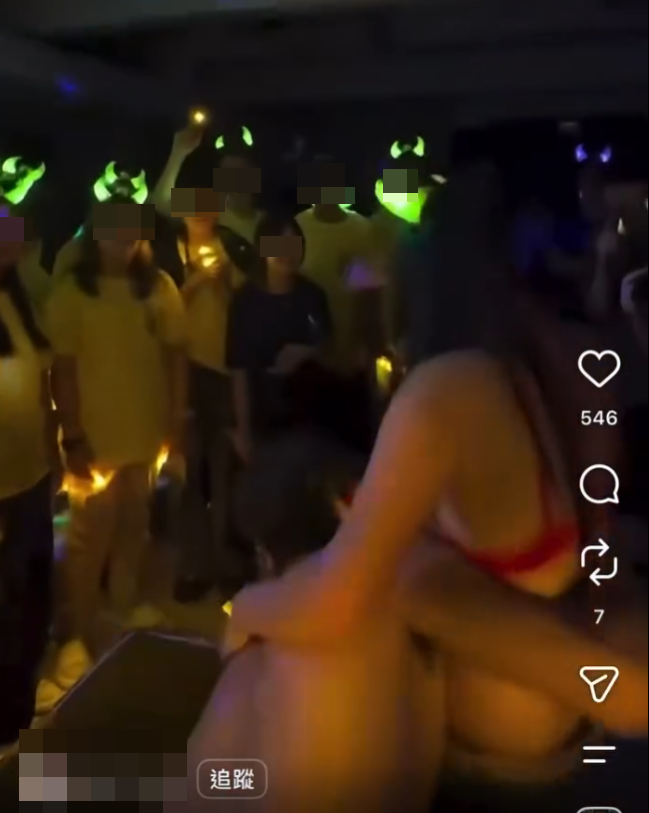 社交平台流傳一段疑是香港城市大學迎新營的短片,片中一名赤膊男子在派對中「公主抱」一名僅穿紅色胸罩的女生。城大表示高度重視事件,並正就事件展開調查。