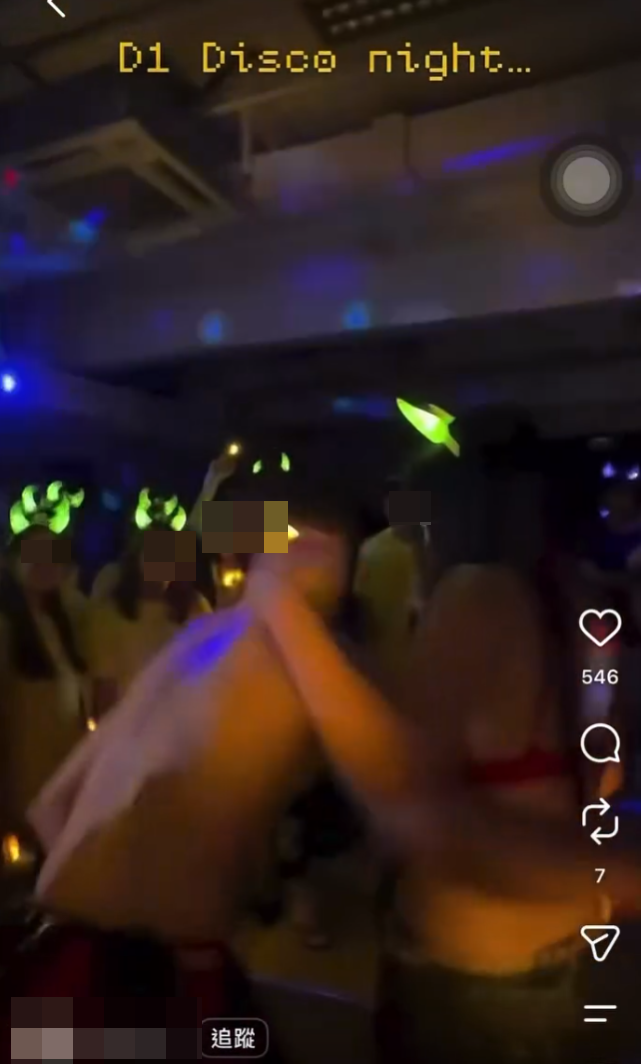 社交平台流傳一段疑是香港城市大學迎新營的短片,片中一名赤膊男子在派對中「公主抱」一名僅穿紅色胸罩的女生。城大表示高度重視事件,並正就事件展開調查。