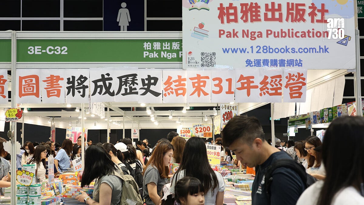 老牌兒童書籍出版社柏雅出版社下月結束營運。(資料圖片／周令知攝)