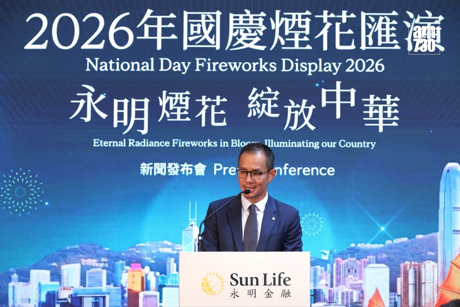 香港永明金融有限公司行政總裁林嘉言。(周令知攝)