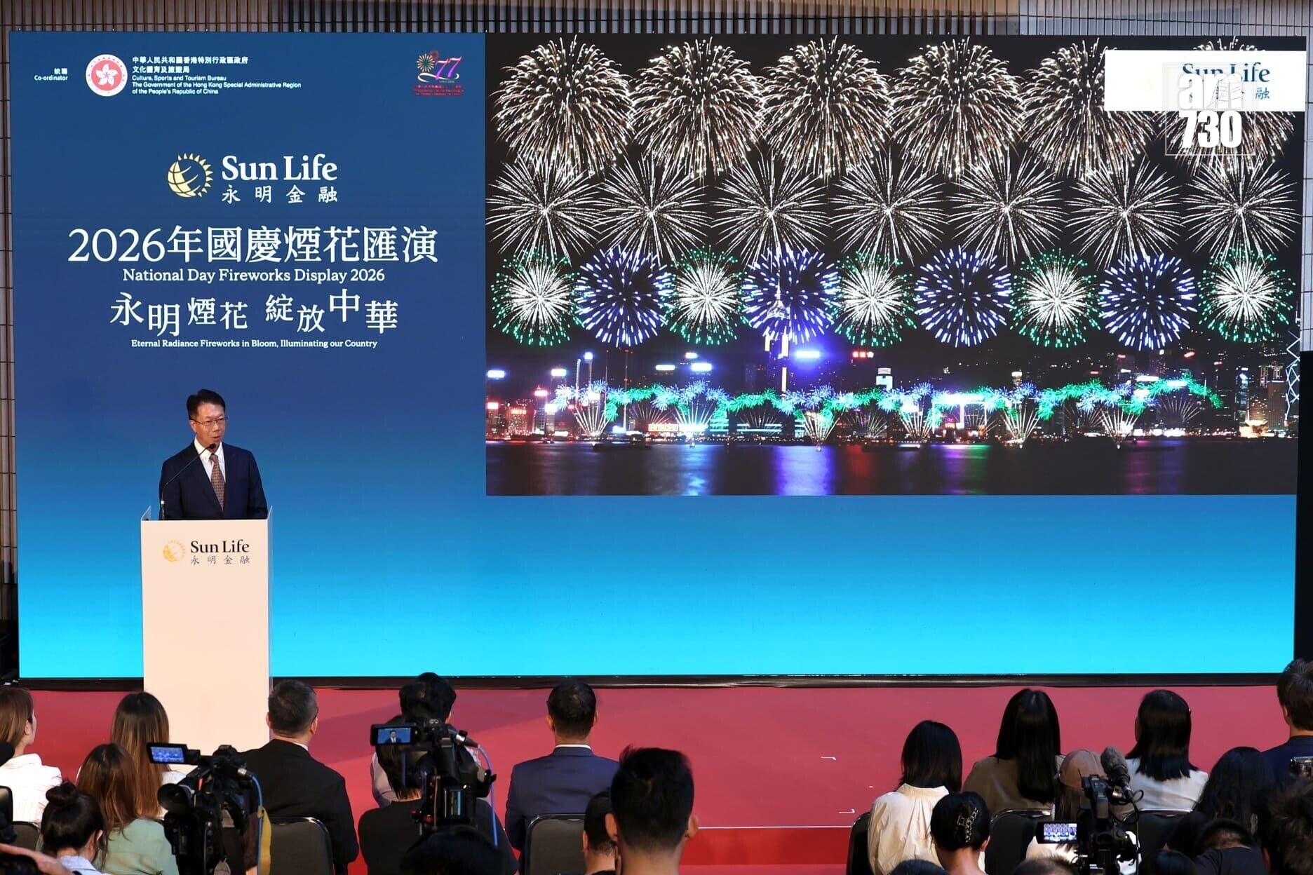 國慶煙花匯演下月舉行,逾3萬枚煙花照耀維港夜空。(周令知攝)