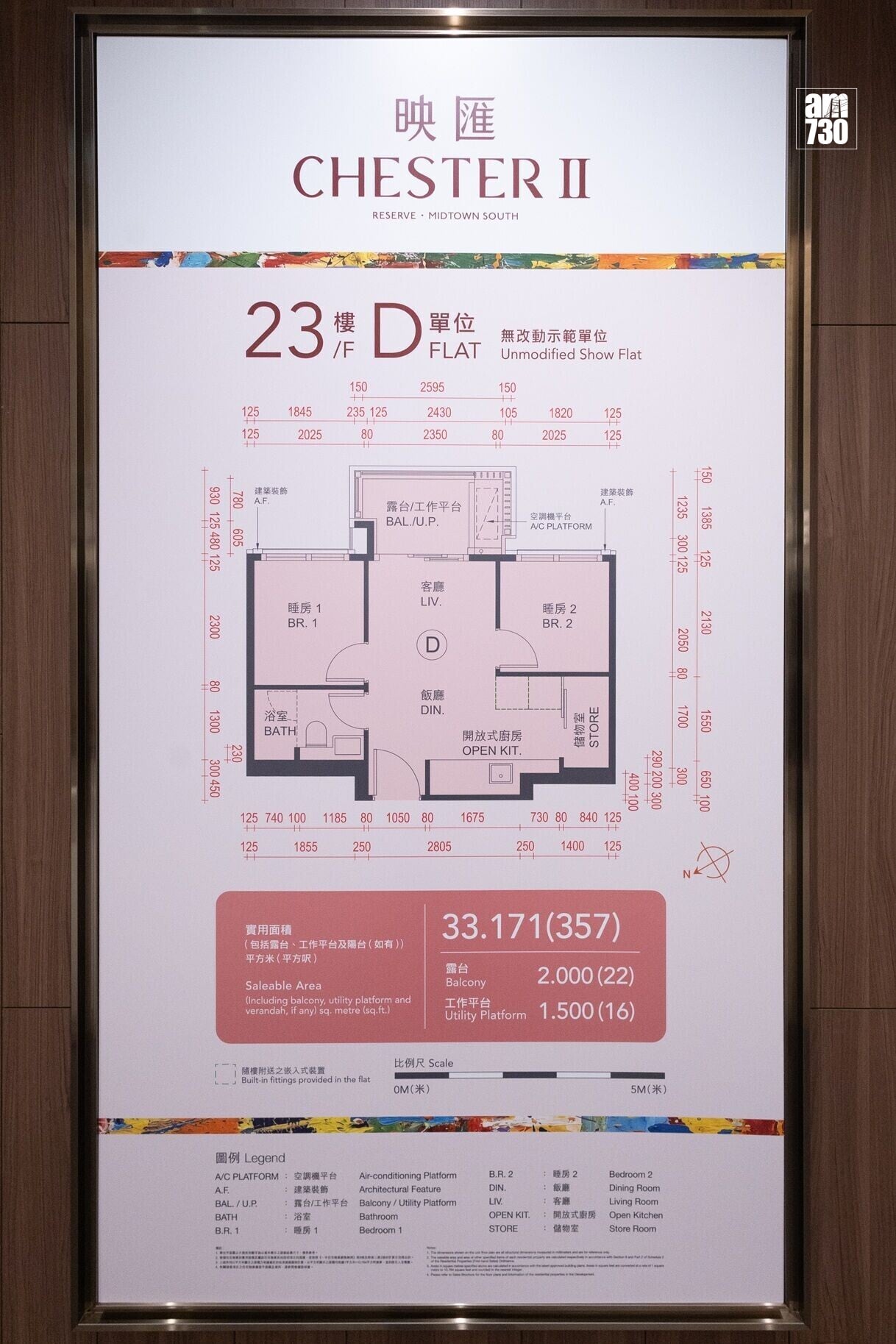 357 (13)