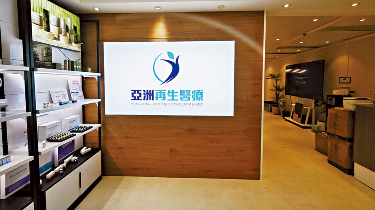 衛生署調查逾13個處所。(鍾式明攝)
