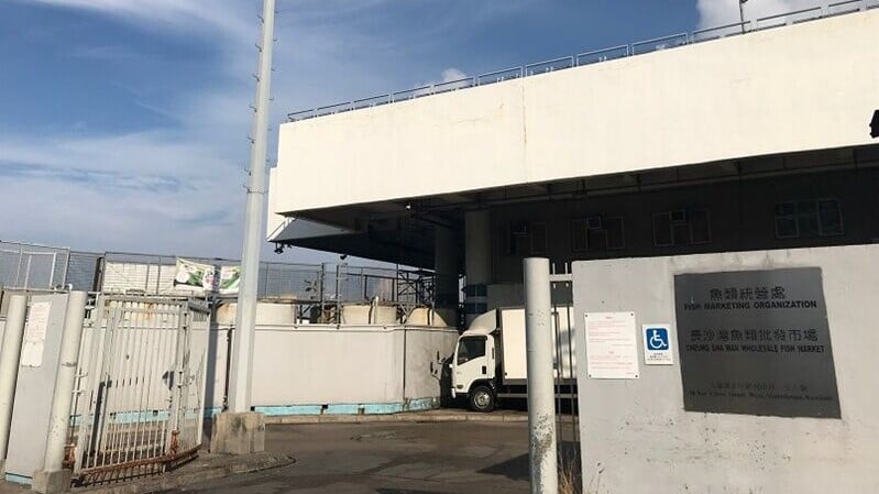 長沙灣魚市場男職員辦公室暈倒，同事發現惜太遲。(魚類統營處網頁)