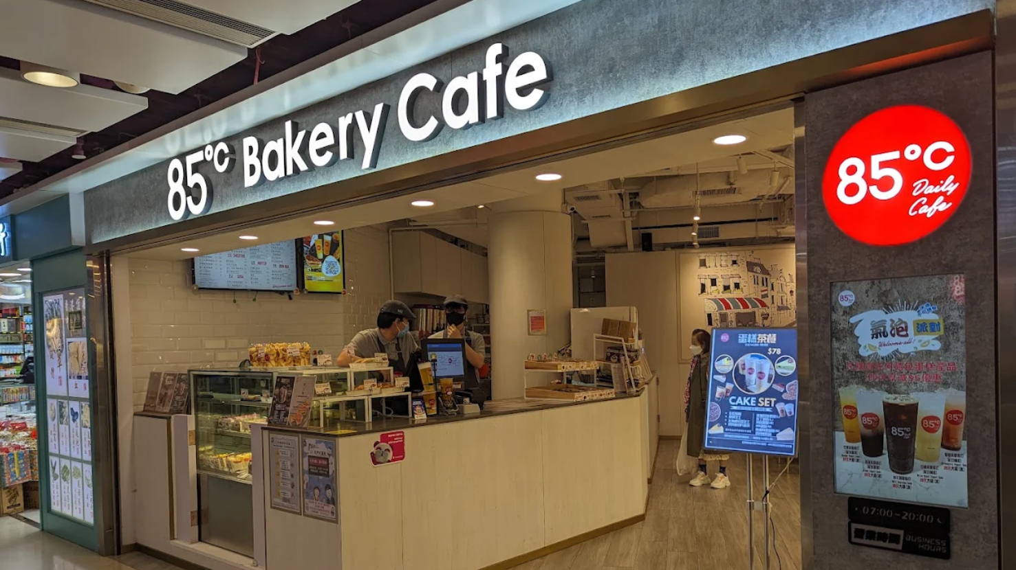 台灣連鎖咖啡麵包品牌「85℃」葵芳廣場店(網上圖片/資料圖片)