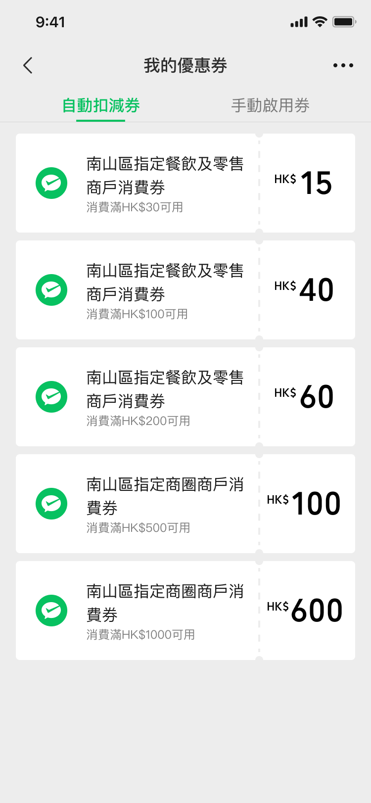 香港新聞稿 圖片4