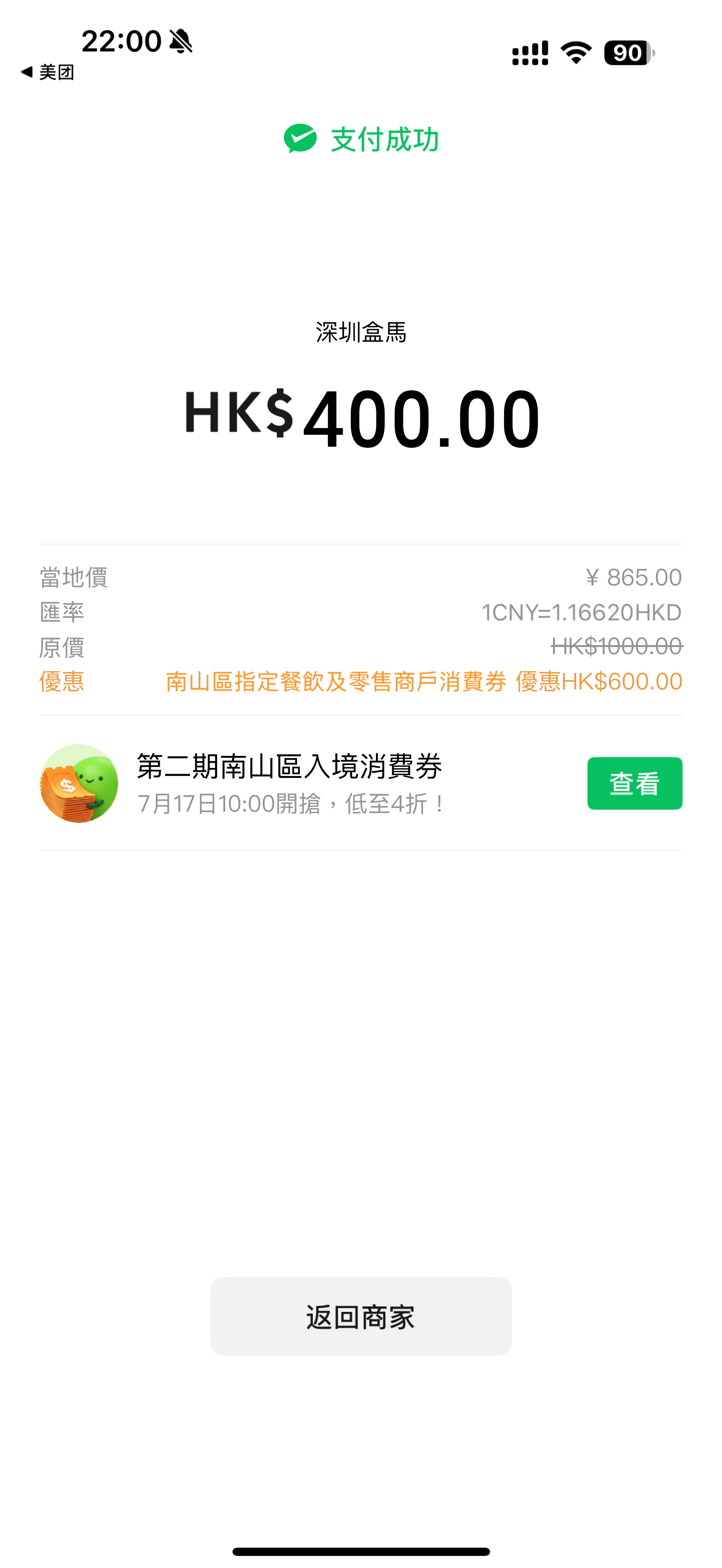 香港新聞稿 圖片6