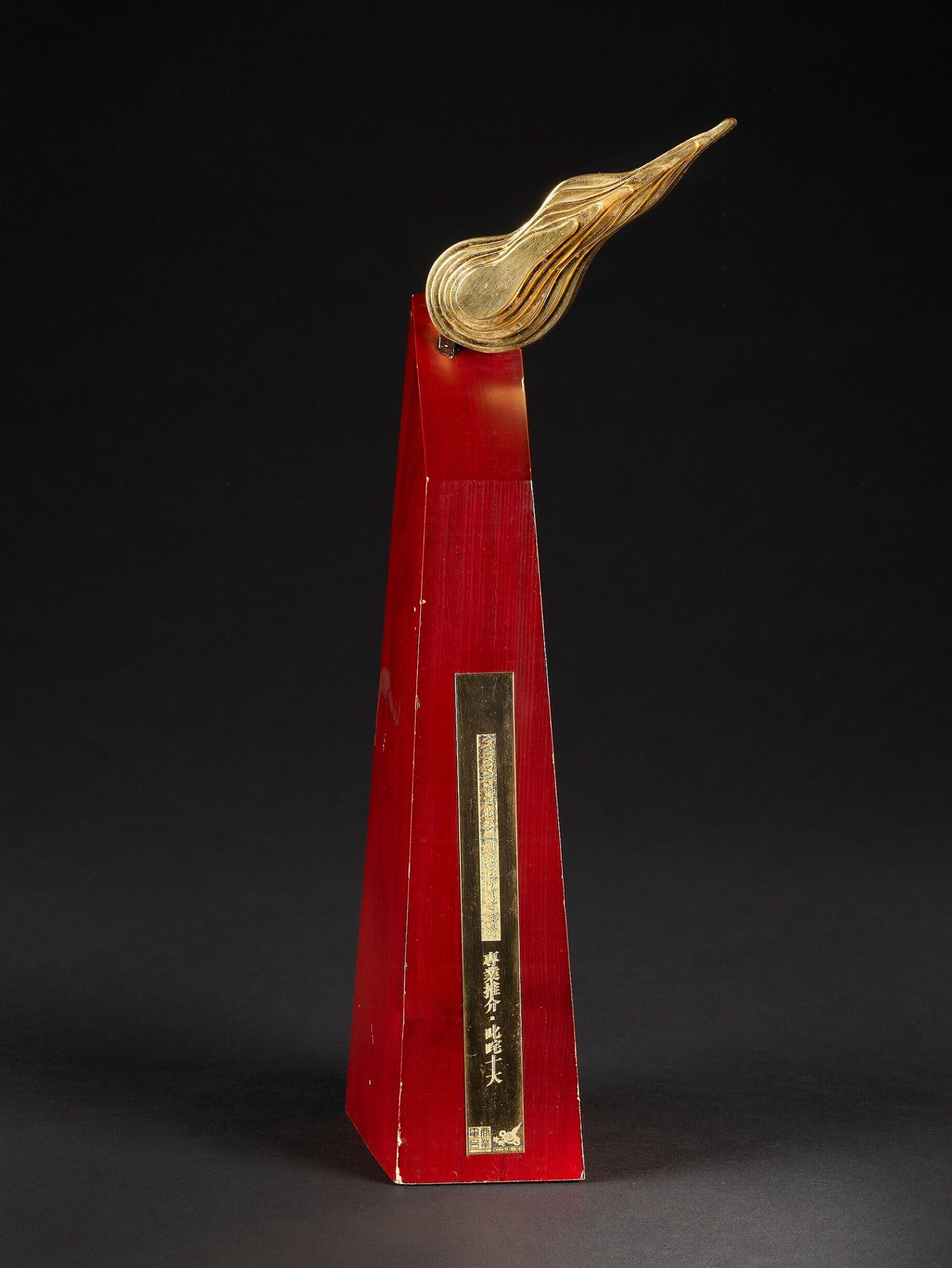 Exhibit Highlights 12
