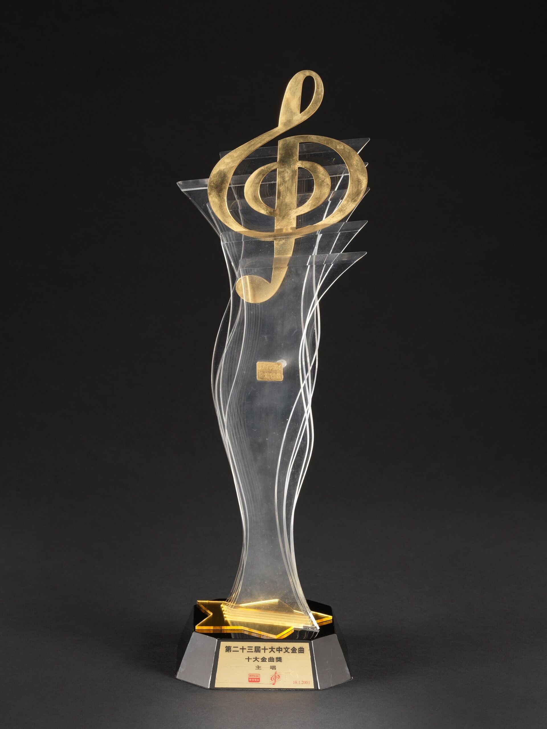 Exhibit Highlights 13