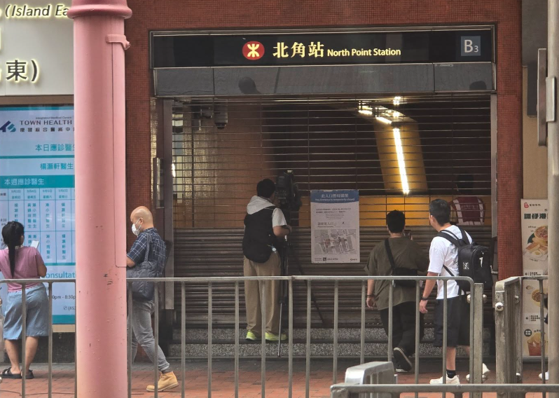 北角站外有渠務事故,北角站B1、B2、B3及B4出入口暫時關閉。(北角有樂fb)