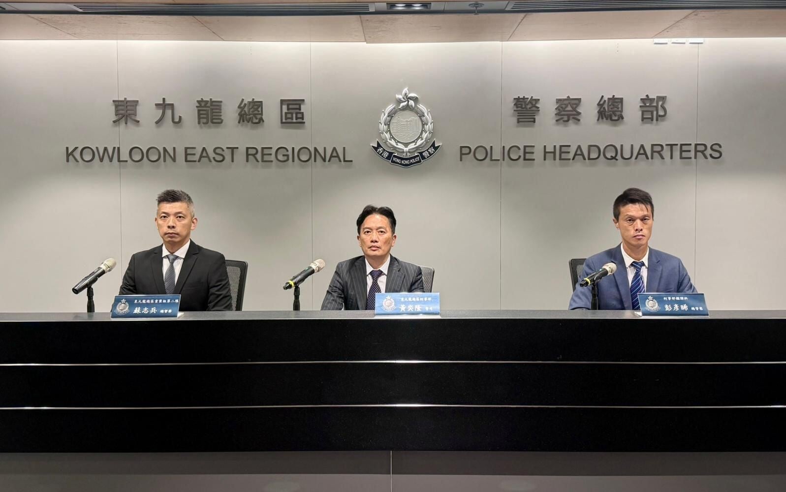 東九龍總區刑事部警司黃奕隆、重案組第二隊總督察蘇志兵及刑事部鑑證科總督察彭彥睎
