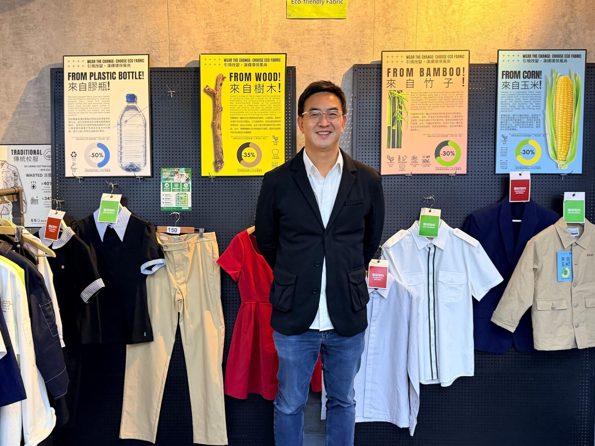 慶年集團首席創意執行官及 Infinity Innovation 聯合創辦人 陳偉彬(Paul Chan)