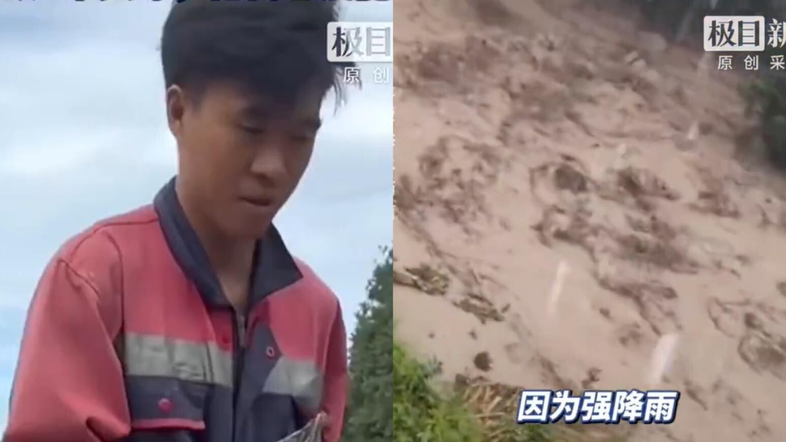 陳燕平好心提醒鄰居洪水來襲自己卻被沖走。（圖／翻攝極目新聞）
