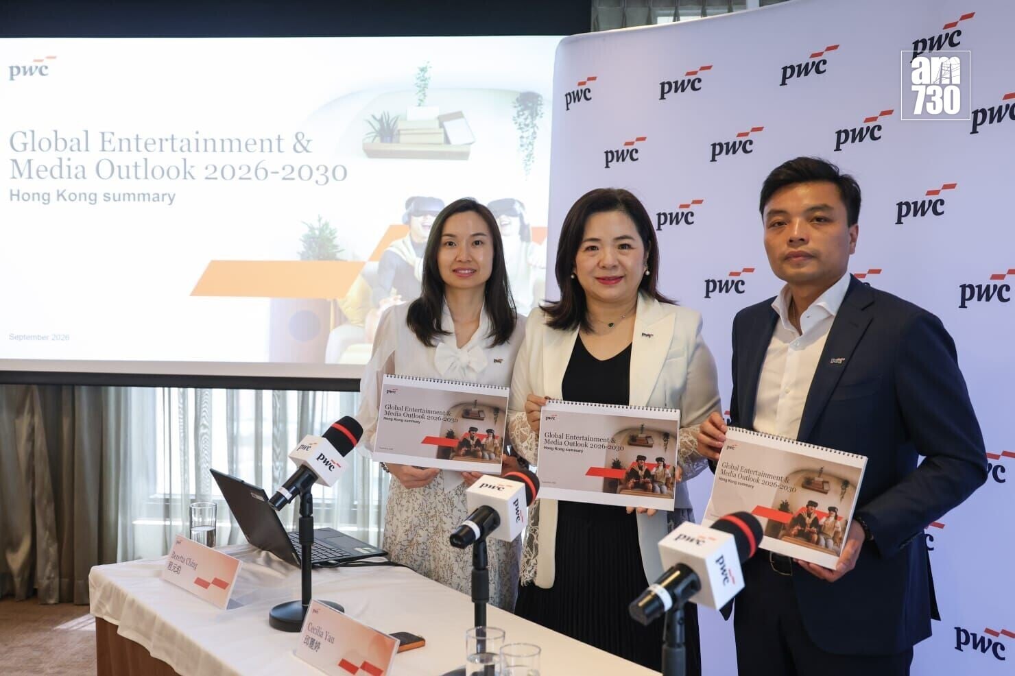 左起:邱麗婷、 羅兵咸永道娛樂及媒體行業合夥人程元珀和黃志揚。(周令知攝)