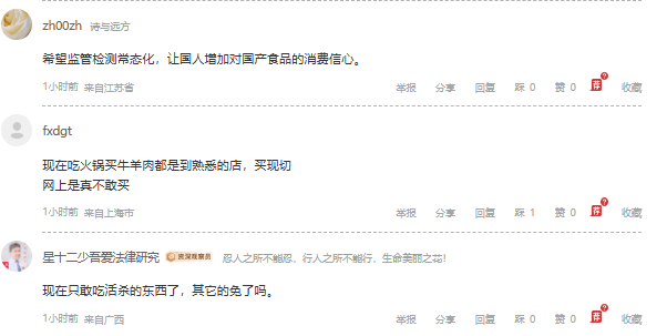 內蒙龍頭科爾沁原切牛肉卷檢出「瓜爾膠」 網民:常被迫學新化學名詞