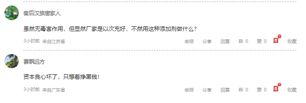 內蒙龍頭科爾沁原切牛肉卷檢出「瓜爾膠」 網民:常被迫學新化學名詞
