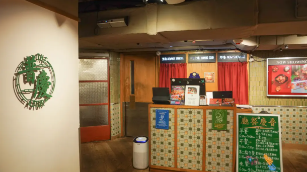 逸東酒店The Astor爆食物中毒群組。(OpenRice)