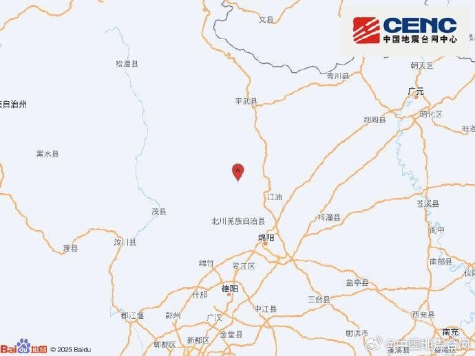 四川省綿陽市北川縣9月3日發生4.8級極淺層地震（中國地震台網速報）